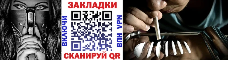 Хочу наркоту Чехов blacksprut ONION  Меф мяу мяу  А ПВП 