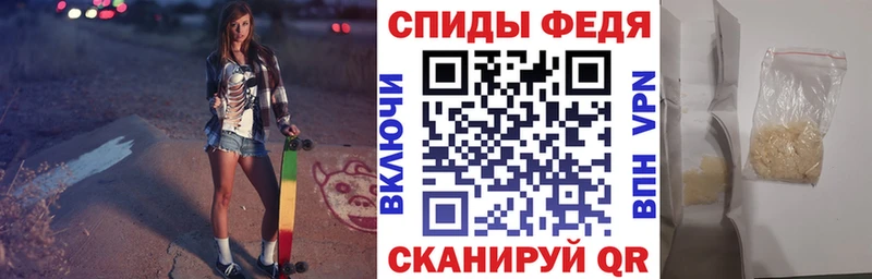Амфетамин Розовый  кракен ТОР  Чехов  где можно купить  