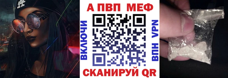 А ПВП мука blacksprut ссылки даркнет состав Чехов