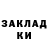 Метадон мёд Maks Buzinov