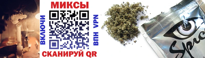 Бутират GHB  Чехов 