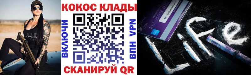 КОКАИН Columbia  Чехов 