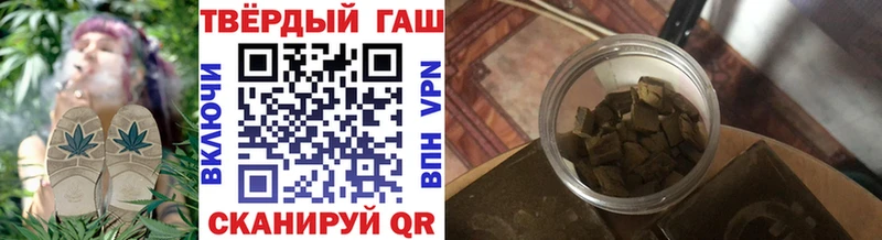 купить наркотики цена Чехов ГАШ гарик