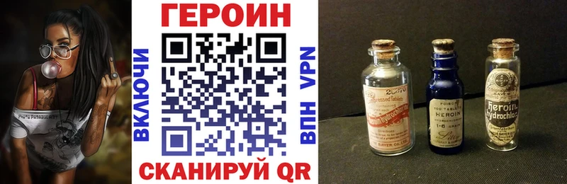 ГЕРОИН гречка Чехов