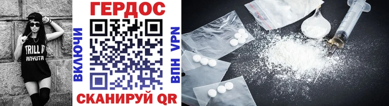 ГЕРОИН Heroin Чехов