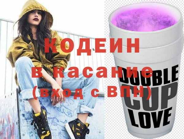 бутират Навашино