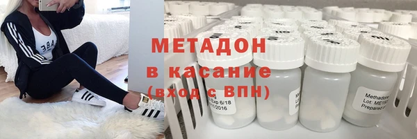 наркотики Александровское