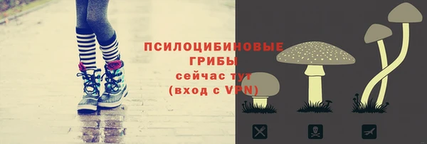 экстази Наволоки