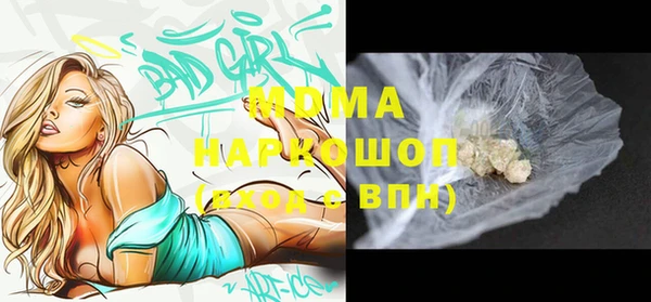 бутират Навашино