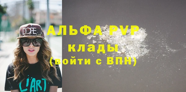 а пвп мука Алексин