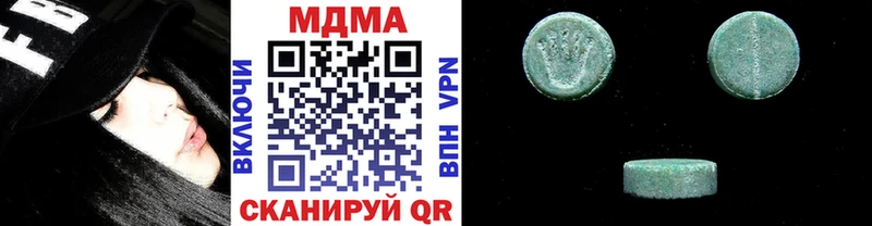 MDMA Molly  где найти   Чехов 