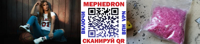 Мефедрон мука Чехов