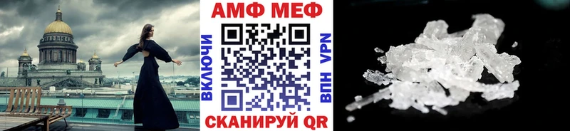 Метамфетамин кристалл  Чехов 