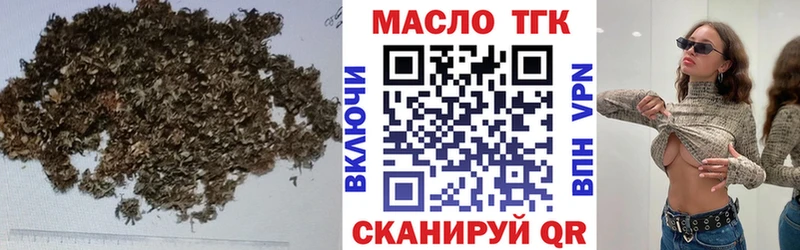 Дистиллят ТГК вейп с тгк  Чехов 